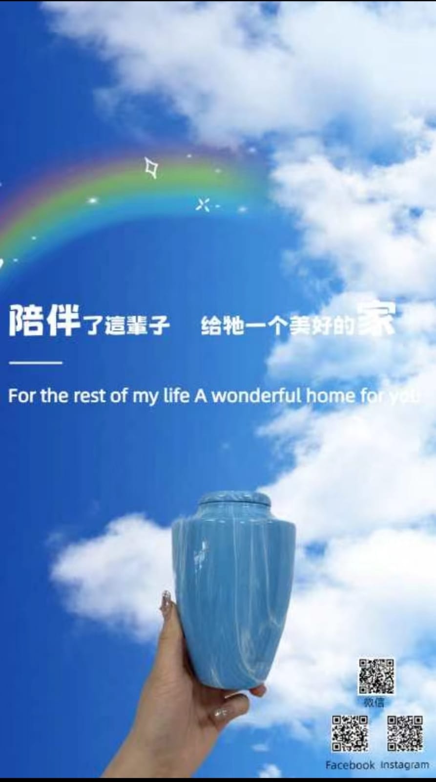 Mobile image