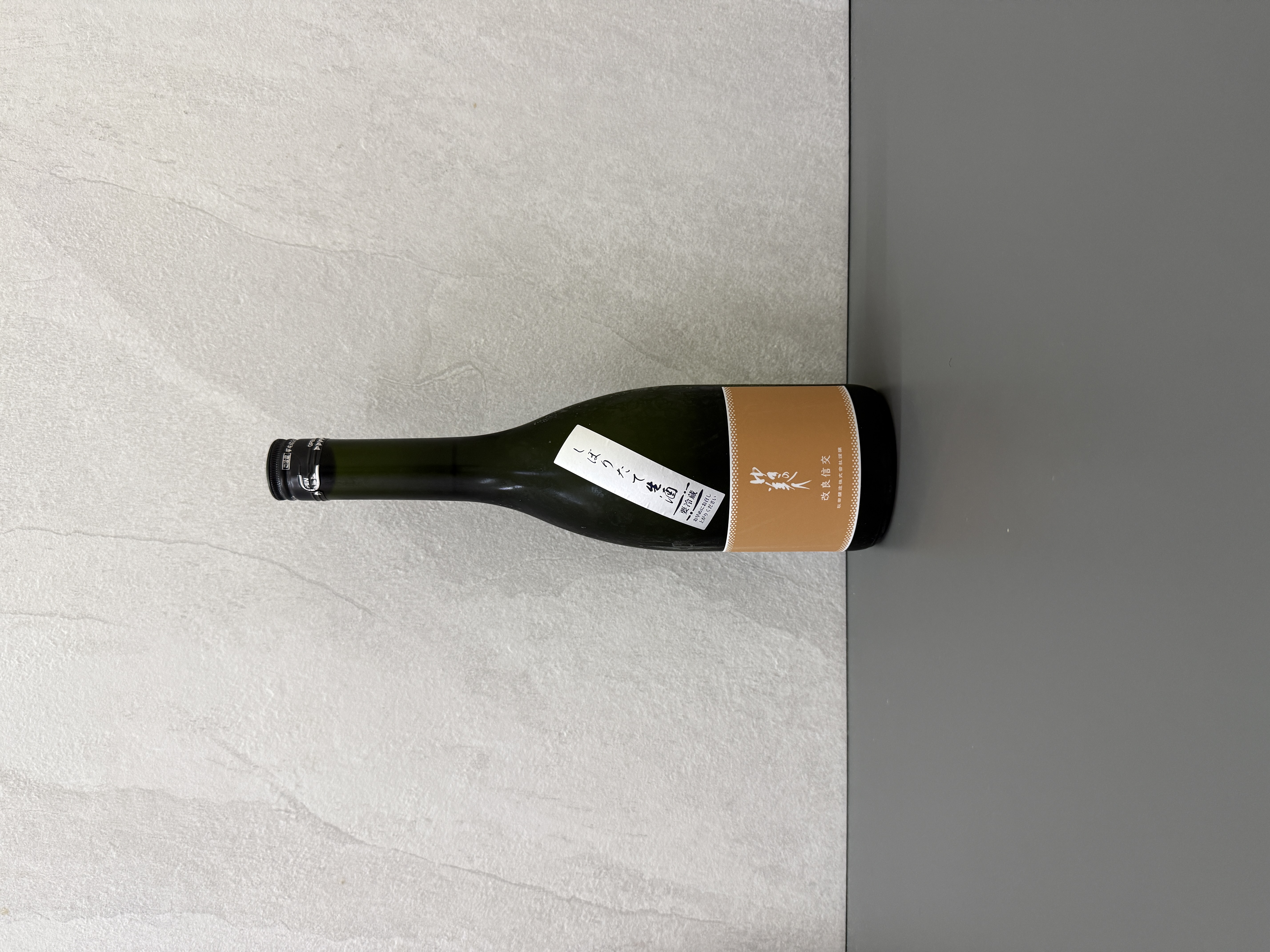 雪之美人 純米吟釀 改良信交 生酒