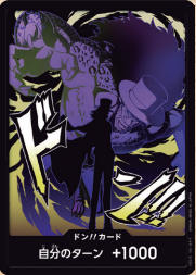 Japanese Version TCG ONEPIECE Card Game - PRB02  FOIL DON