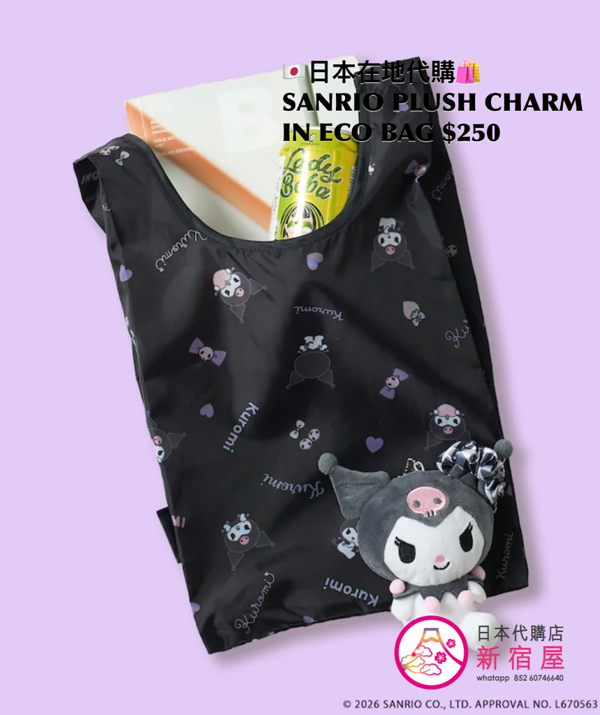 SANRIO PLUSH CHARM IN ECO BAG