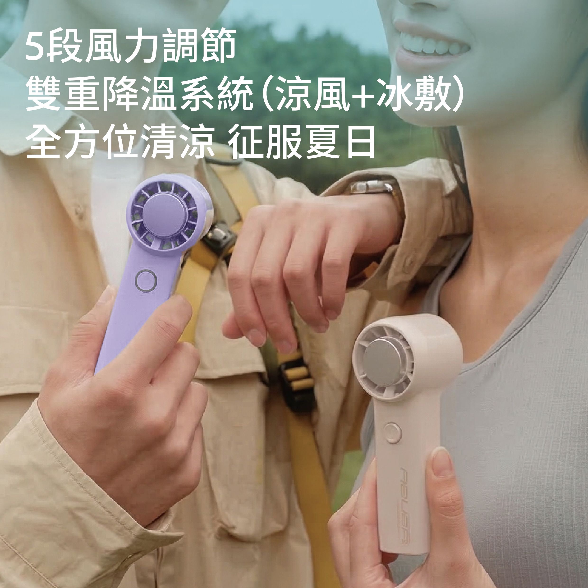 AZUOR A2+ 迷你手持製冷高速風扇