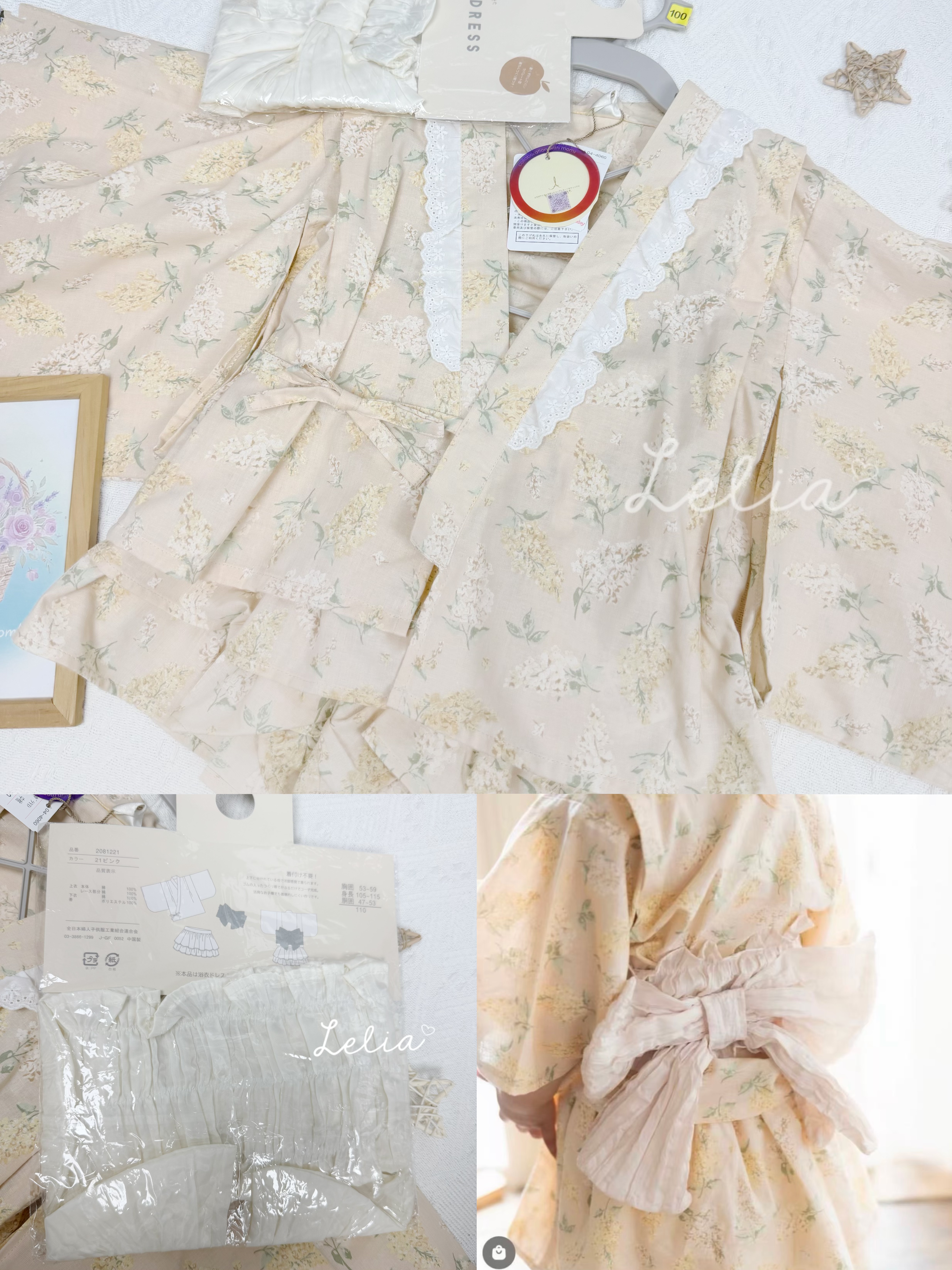 ▫️現貨▫️tete a tete/cottoli 浴衣