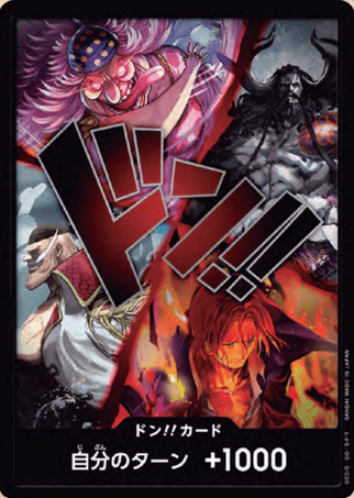 One Piece TCG Card Game - Op17 FOIL DON