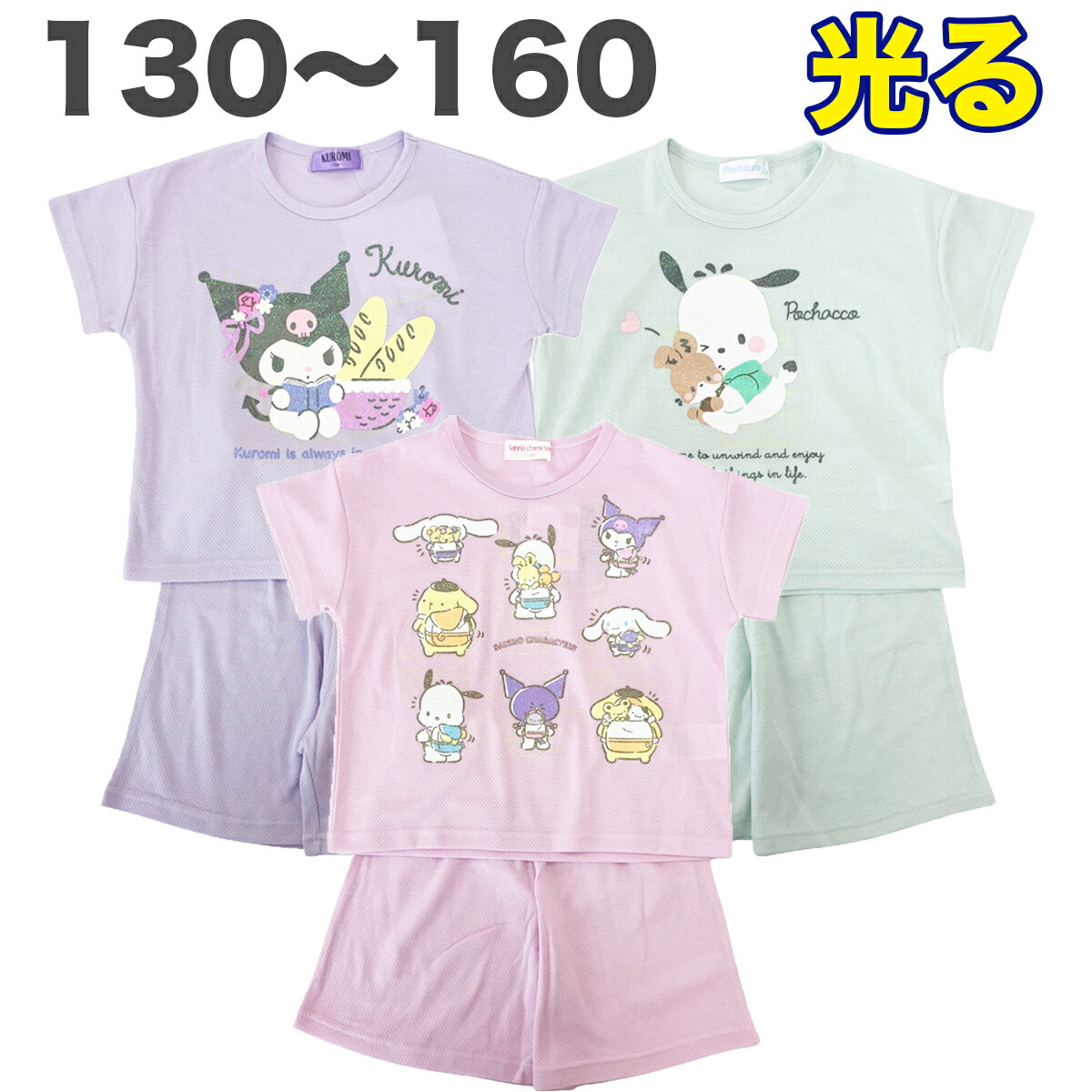 🆕【⭐訂購⭐】🇯🇵日本直送🌀#Sanrio 網眼夜光短袖家居服套裝［3款選］🌀 [PLEA-0001] [260523]