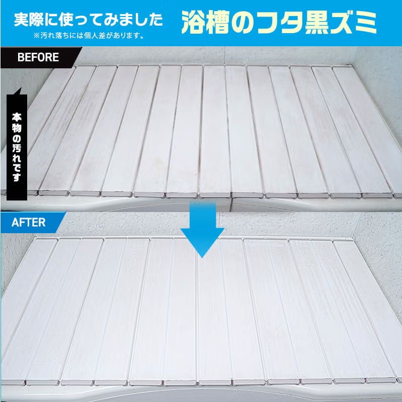 日本製 LEC 激落君 超強力浴室清潔劑｜800ml  強力去污＋消毒神器