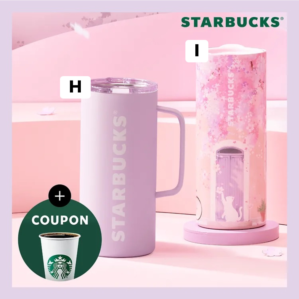 [Starbucks] 2026 櫻花 Bloom into Spring Vibes 系列