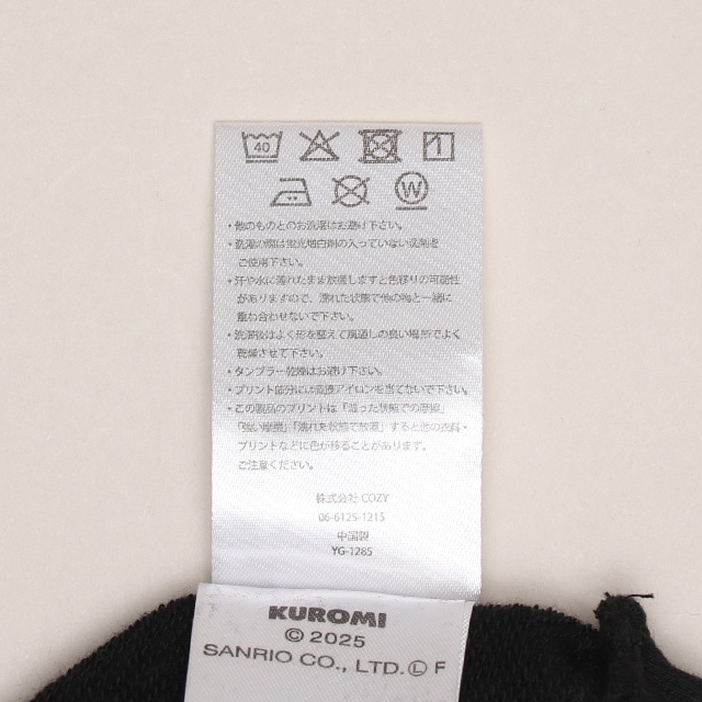 【⭐訂購⭐】🇯🇵日本直送🌀🛍#Sanrio #福袋 3點SET🛍🌀 [PLAA-0226][260125]