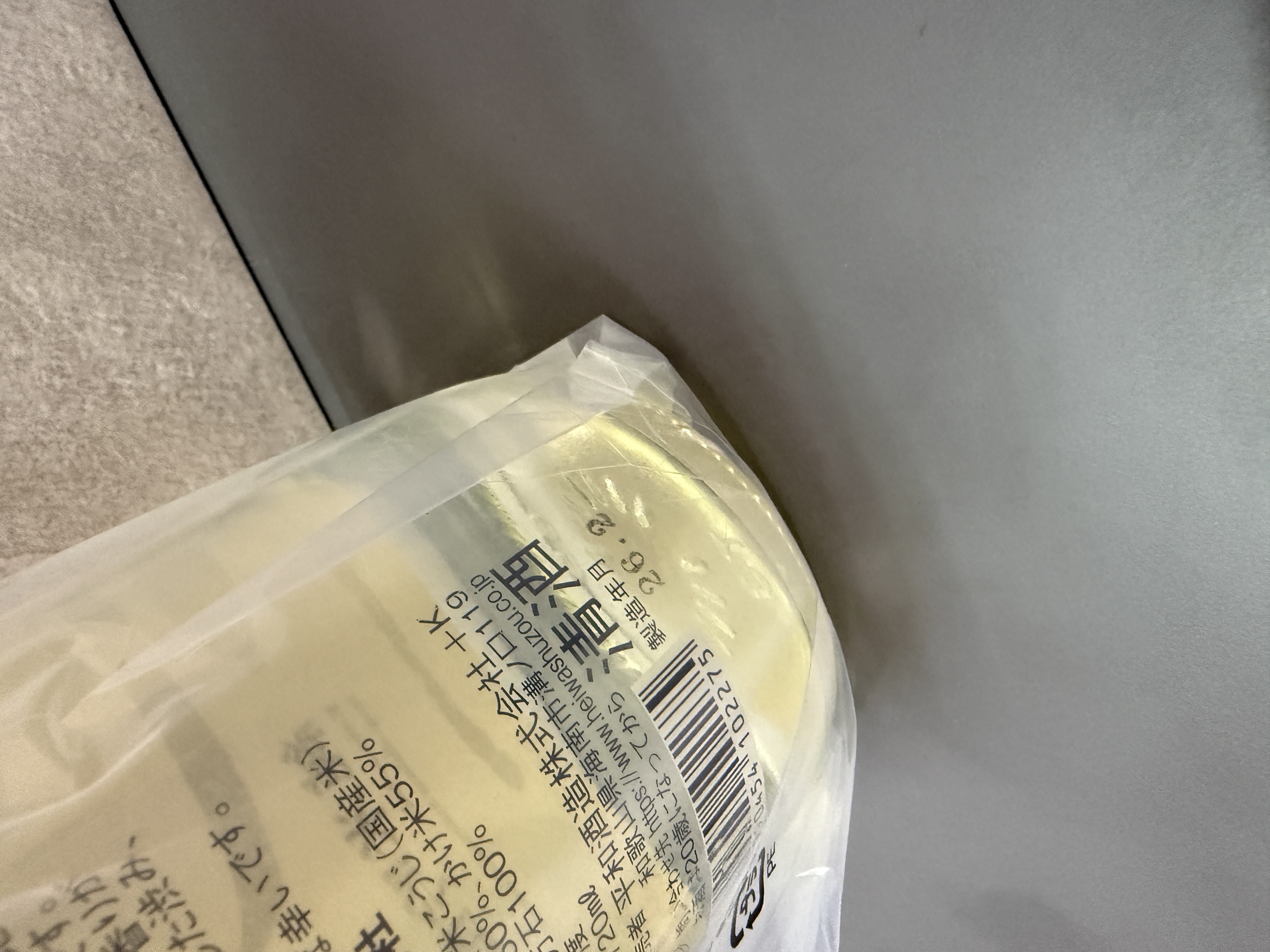 紀土 純米吟釀 春之薰風 720ml