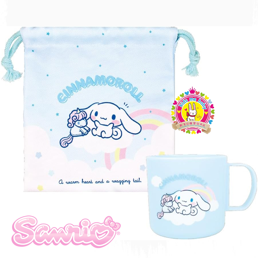 玉桂狗 Cinnamoroll 230mL 膠杯 + 巾着袋套裝 ⭐