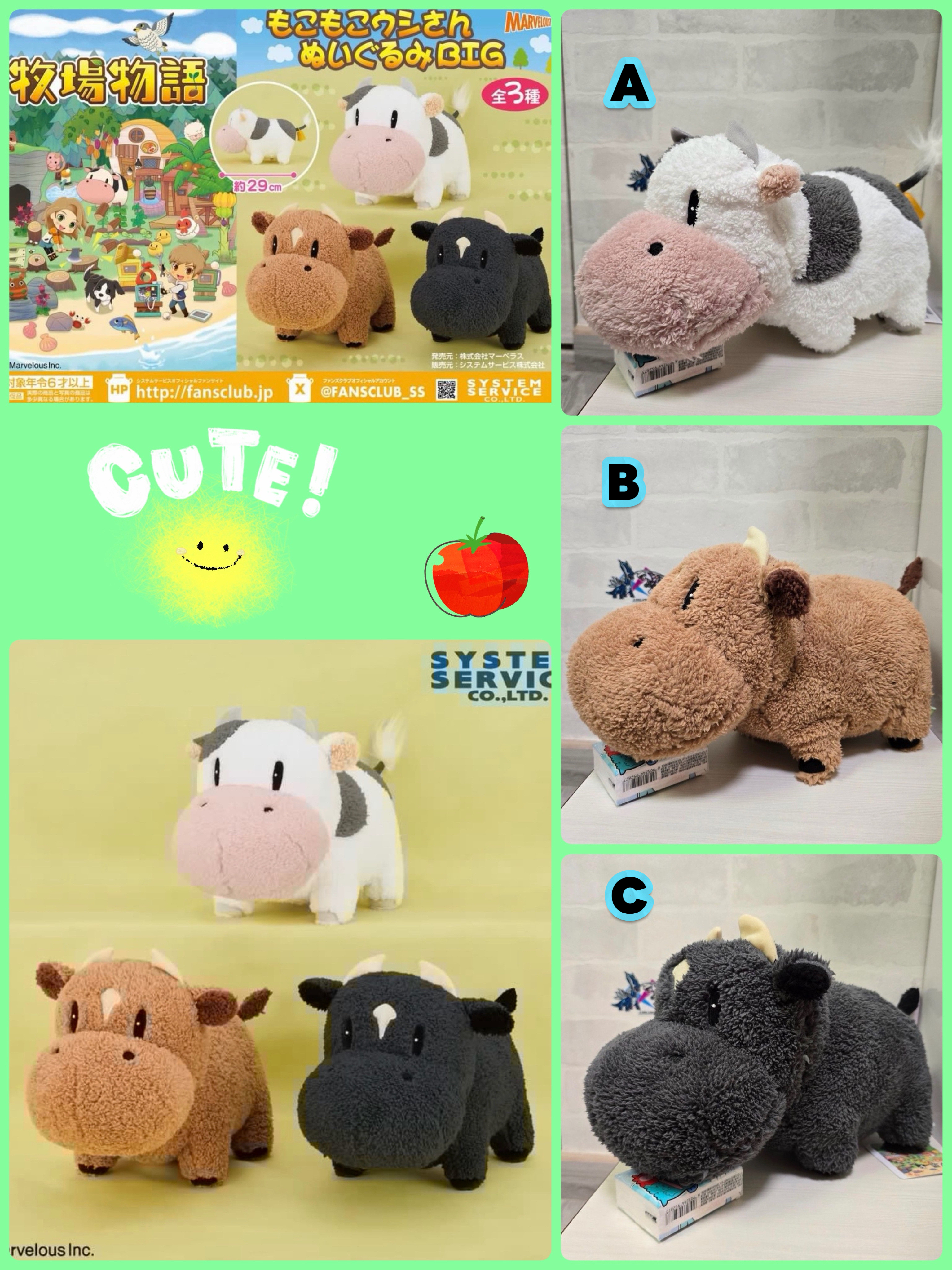 ☆現貨☆日本直送牧場物語牛牛公仔