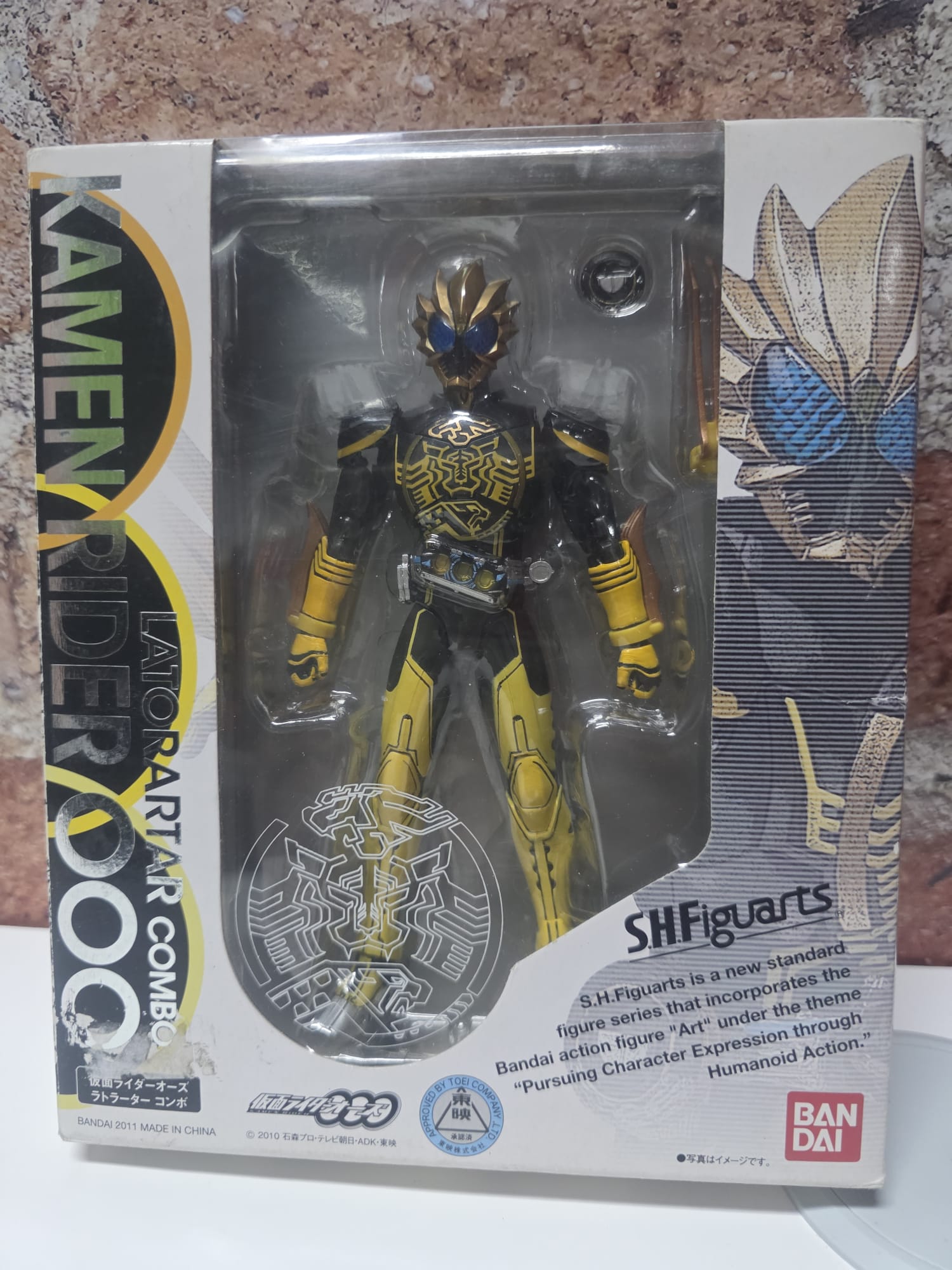 S.H.Figuarts 假面騎士OOO 獅虎豹聯組