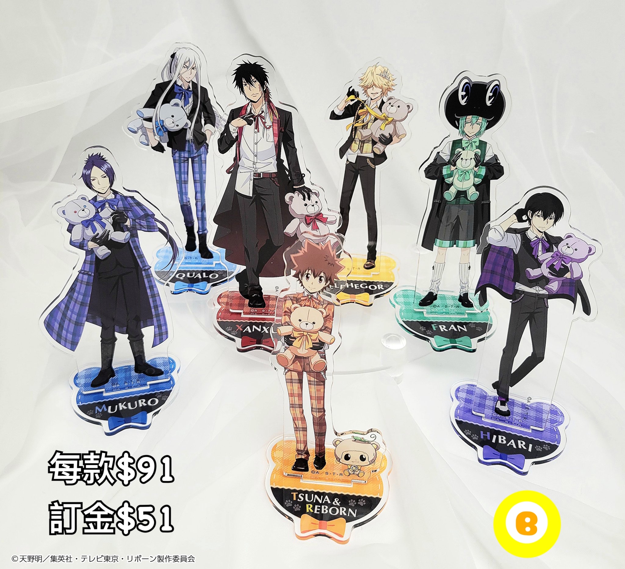 Preorder預訂6/2026年家庭教師テディベア立牌