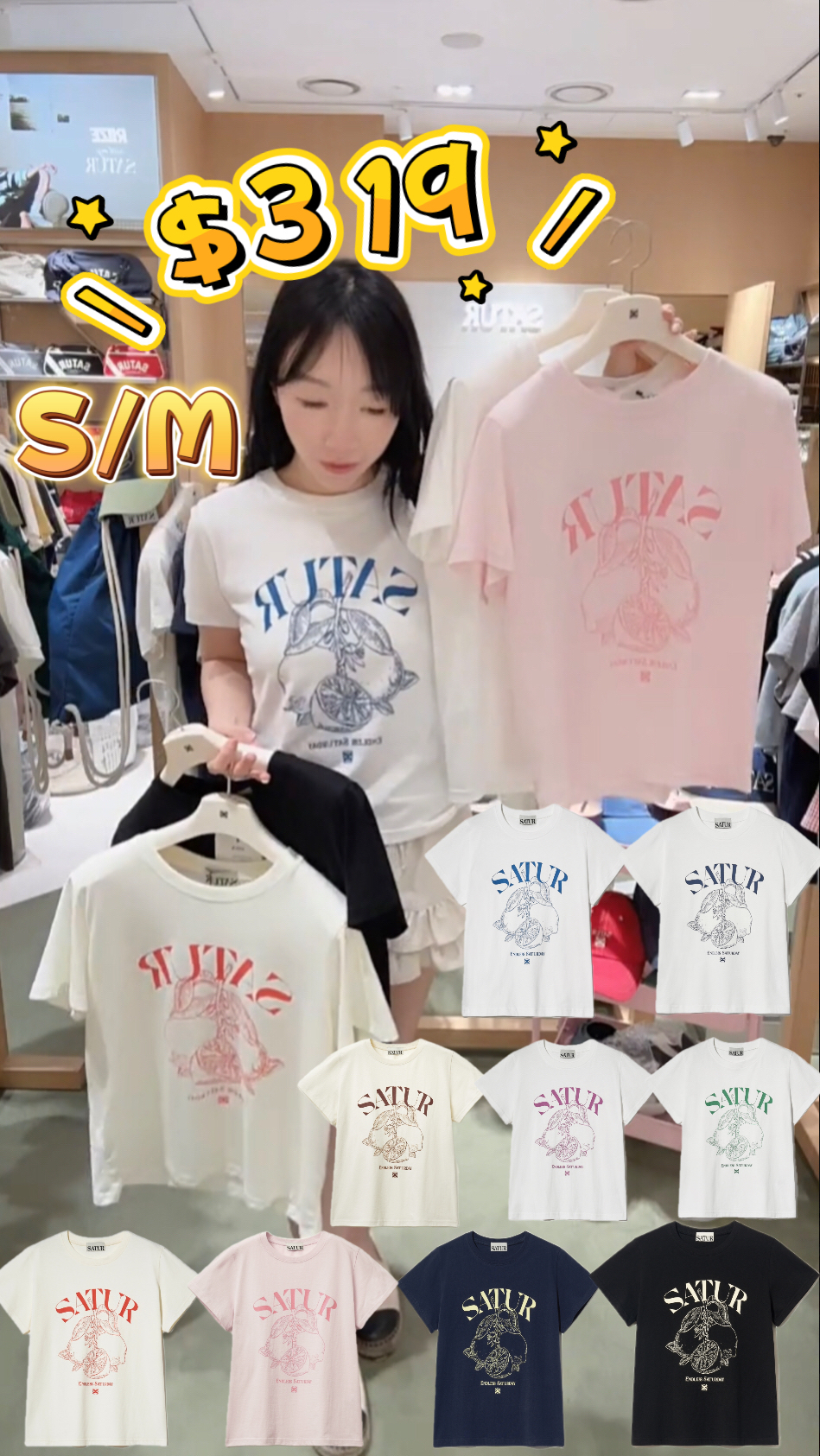 韓國人氣品牌Satur#ff3647