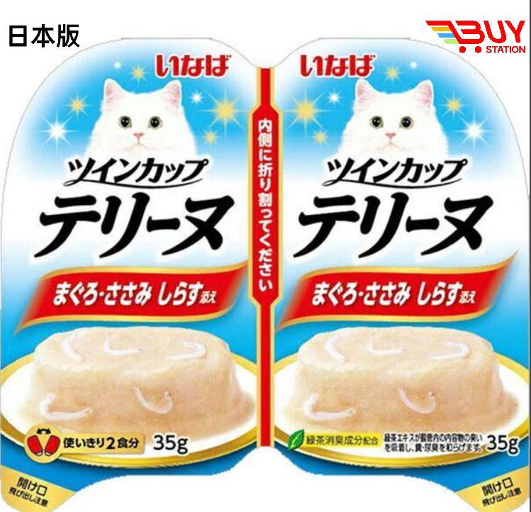 Inaba 雙杯特麗奴貓食 鮪魚雞柳吻仔魚口味 35g (日本版)