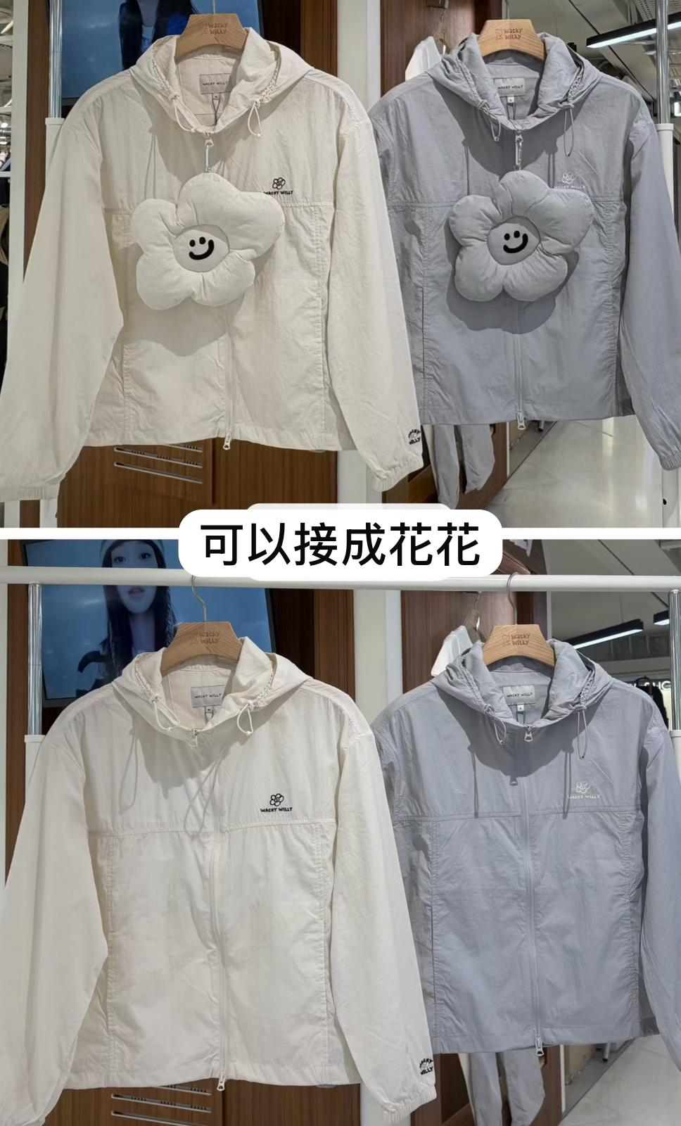 🌱​WACKY WILLY🌱 可以貼成花花嘅風褸 韓國連綫折扣💛 Cream / grey