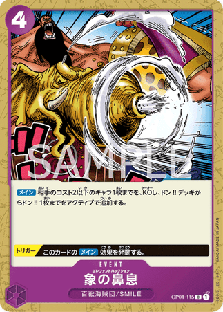 One Piece TCG Card Game - Op01-115 (C) Elephant's Marchoo