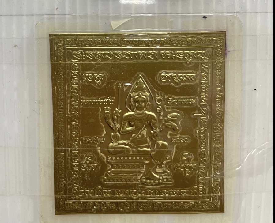 ✴️龍婆本廟供請✴️ ✨化太歲招財開運符片✨