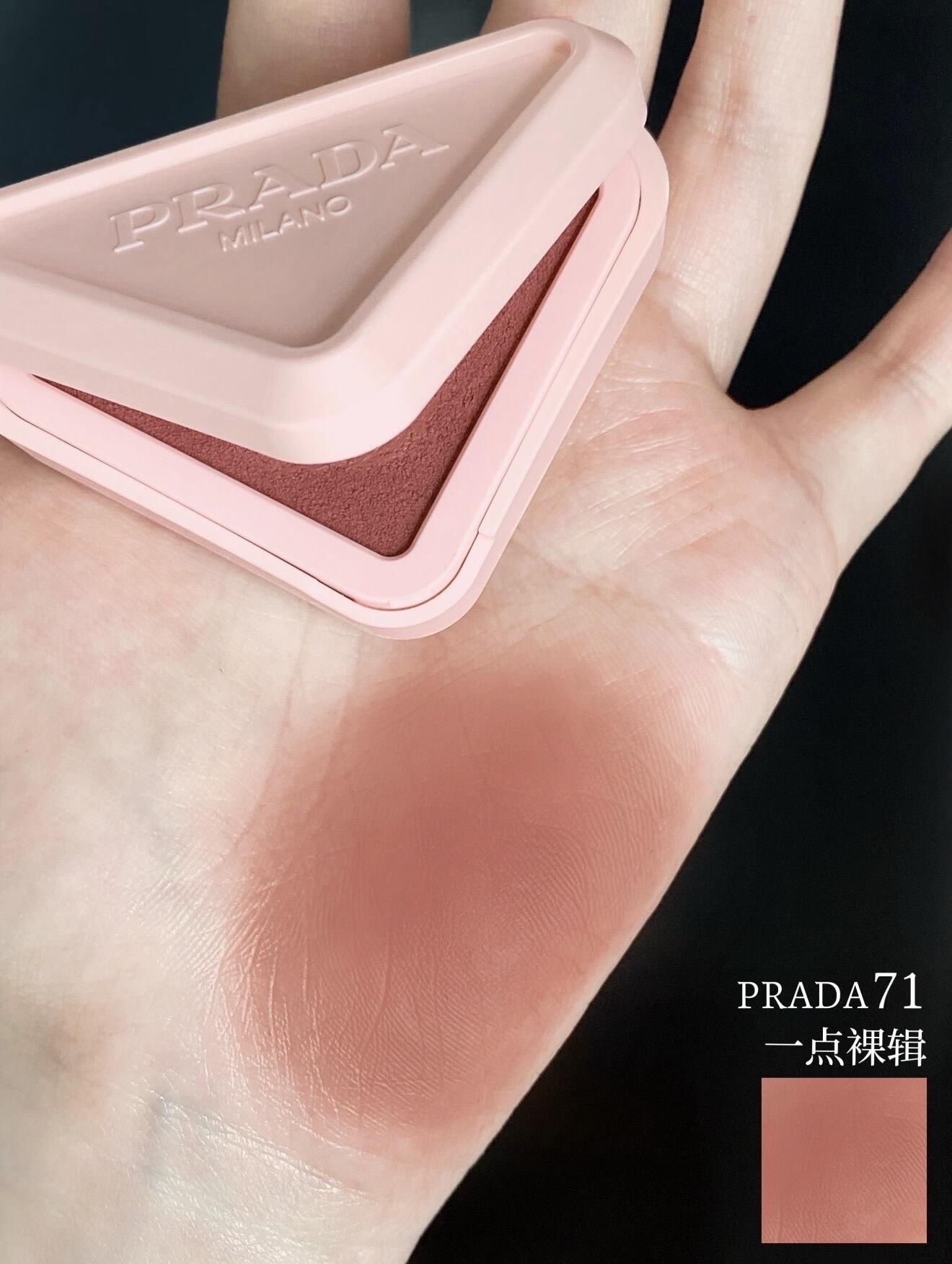 🆕新品！Prada 柔霧多用膏 胭脂膏 Touch Cream-To-Powder 柔焦啞光腮紅 3.5g
