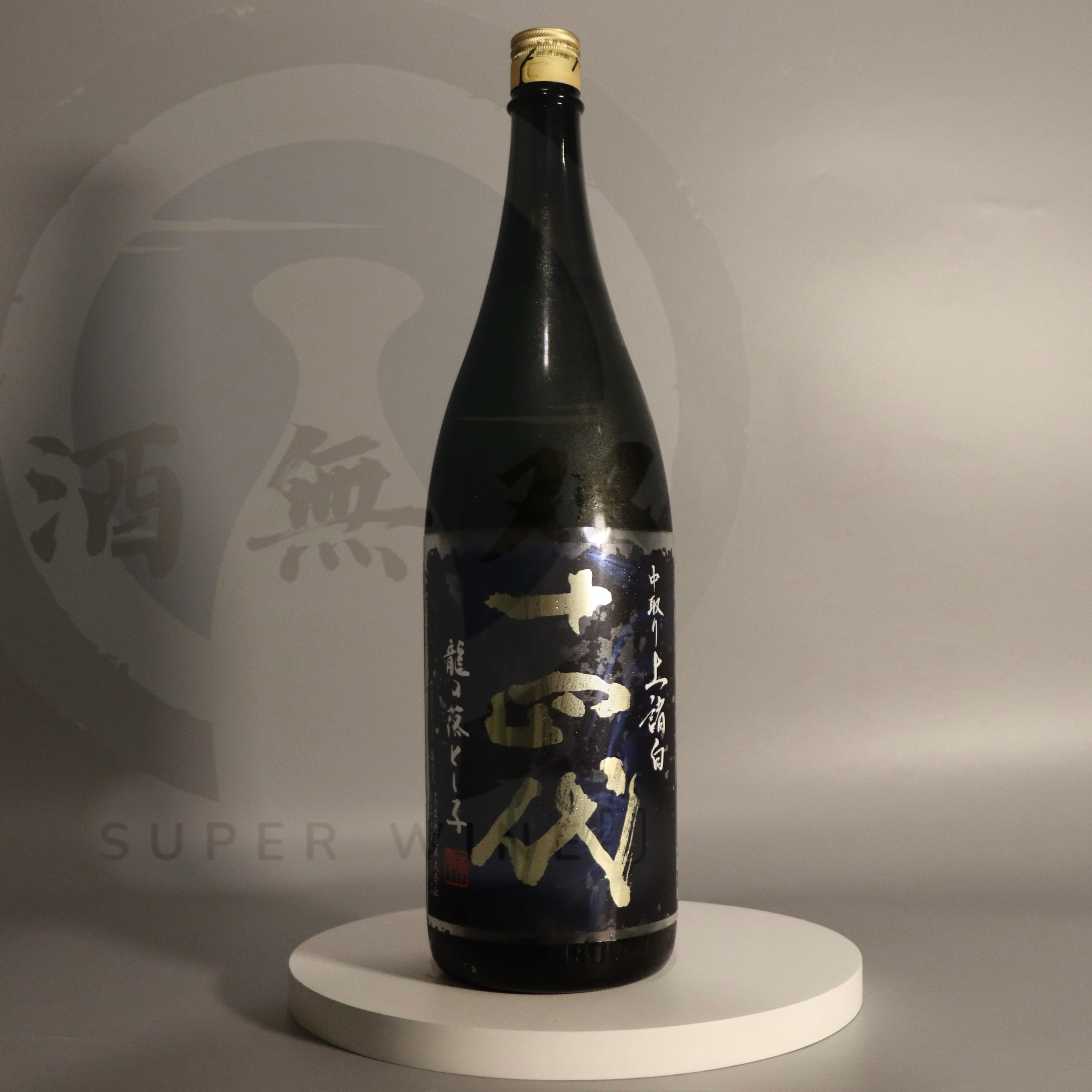 十四代 龍の落とし子 中取上諸白 純米大吟釀 生詰 1800ml