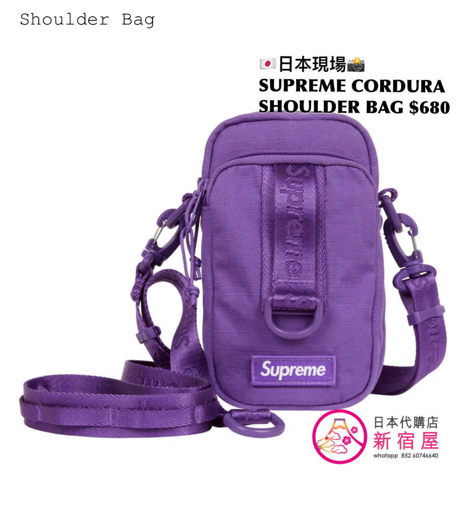 SUPREME CORDURA SHOULDER BAG
