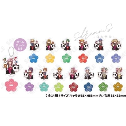 守護甜心 Shugo Chara! × 淺草花屋敷 Q版立牌匙扣 #P-SCG0910 [SKIYAKI] (PRE-ORDER) [2026/07]