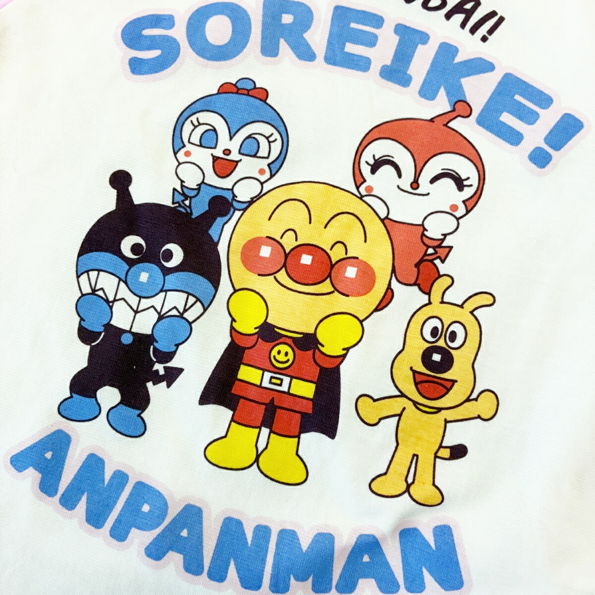 🆕【⭐訂購⭐】 🇯🇵日本直送🌀#麵包超人 家居服套裝 (1套3件)［3款選］🌀[PLCA-0099] [260412]