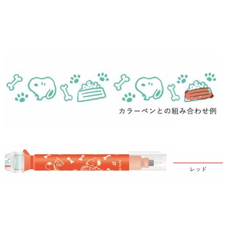 現貨｜Snoopy KUTSUWA Cruro 日本製 雙頭 滾輪印章 + 彩色水性筆 (689SQRD)
