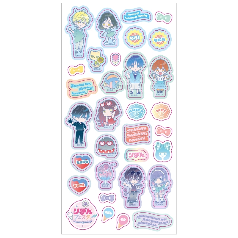 《Pre-Order》Puffy Aurora Sticker｜りぼん Ribbon Summer Greeting (26176-P）
