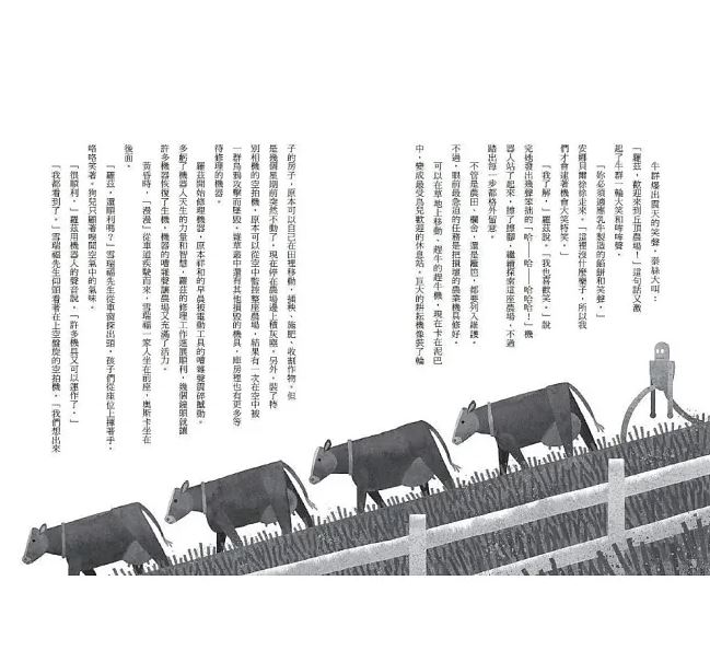 小天下 荒野機器人三部曲：關於科技、生態與愛的溫柔寓言(全套3冊)