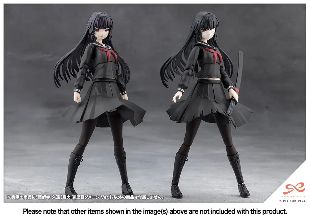 1/10 Kuon Yakushiji [Maria Kagaribi Damage Ver.] (Sousai Shojo Teien)