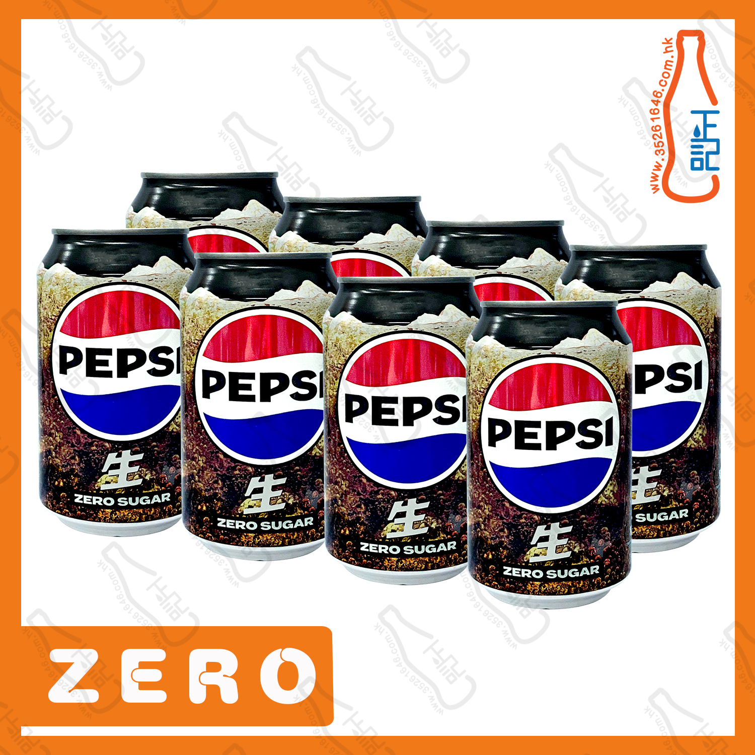 ==百事無糖 生 可樂 330ml x 8罐 / 份