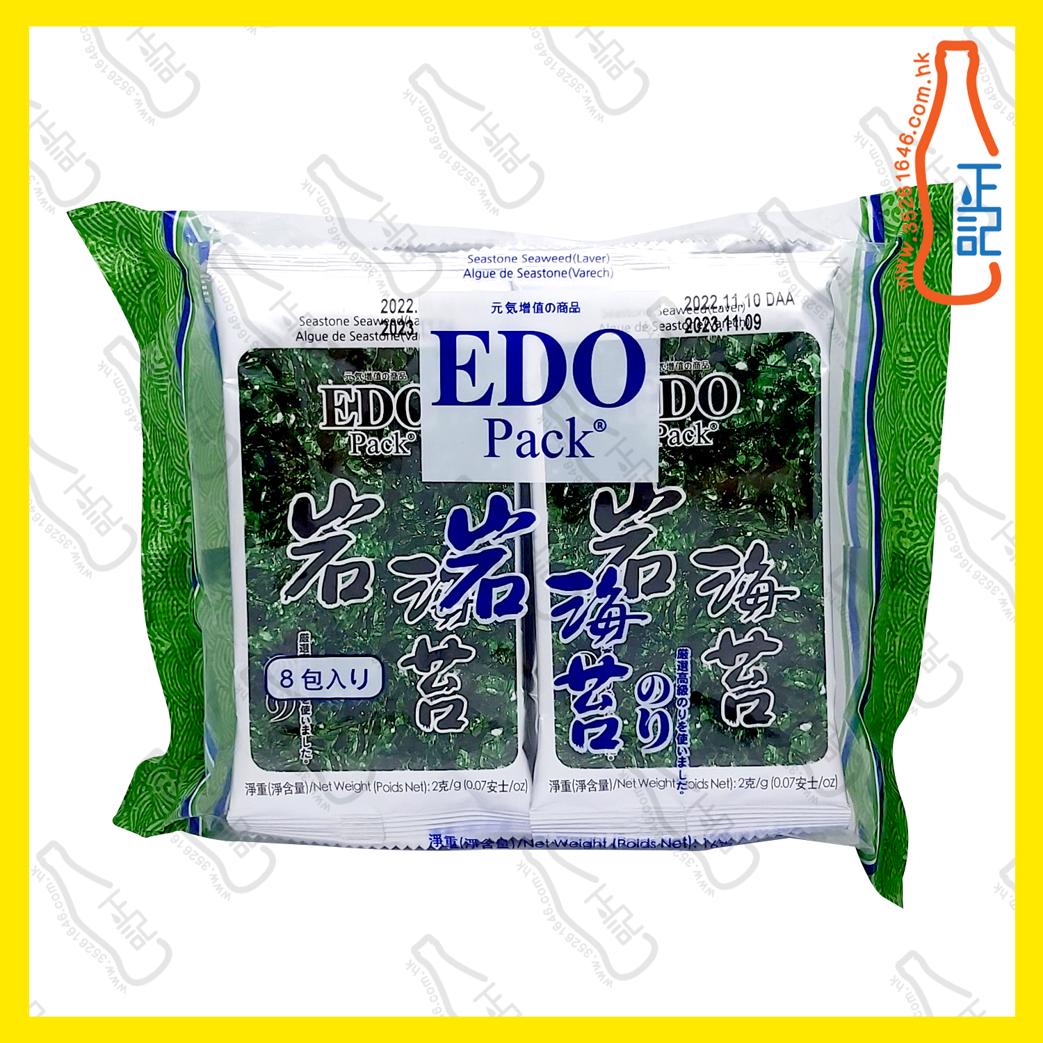 ==EDO 岩海苔 2g x 8 / 包