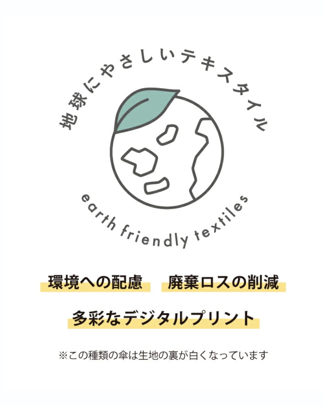 日本代購【 2026新商品 日本直送 because 毛茸茸小鳥 圖案 晴雨兼用雨傘| 傘袋可變手挽袋| Fluffy Bird Design Rain & Sun Umbrella 】