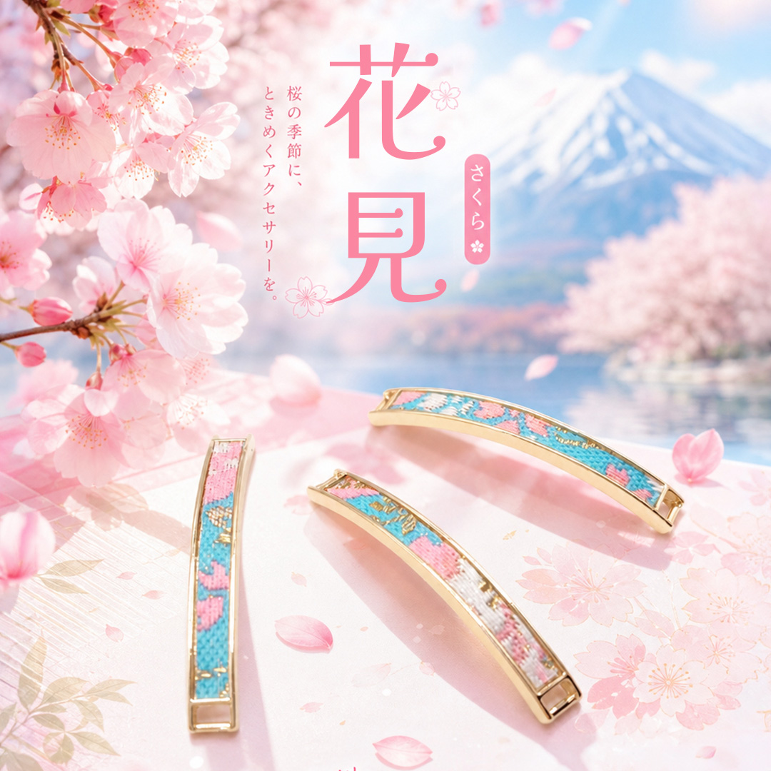 祭典