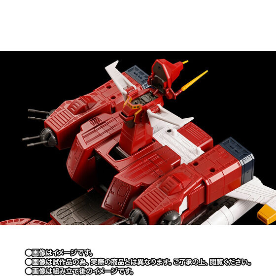 (預訂訂金 $900) (總價 $1979) (魂限) Bandai 超合金魂 GX-38R 戰鬥裝甲 Xabungle 鋼鐵母艦 Iron Gear IRONGEAR (行版) 