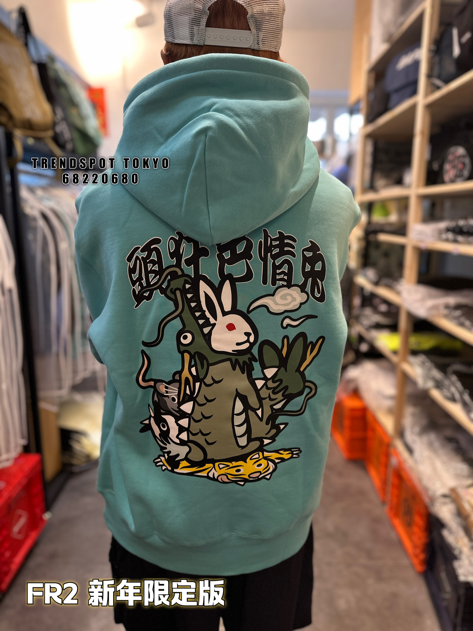 FR2 | TRENDSPOT TOKYO