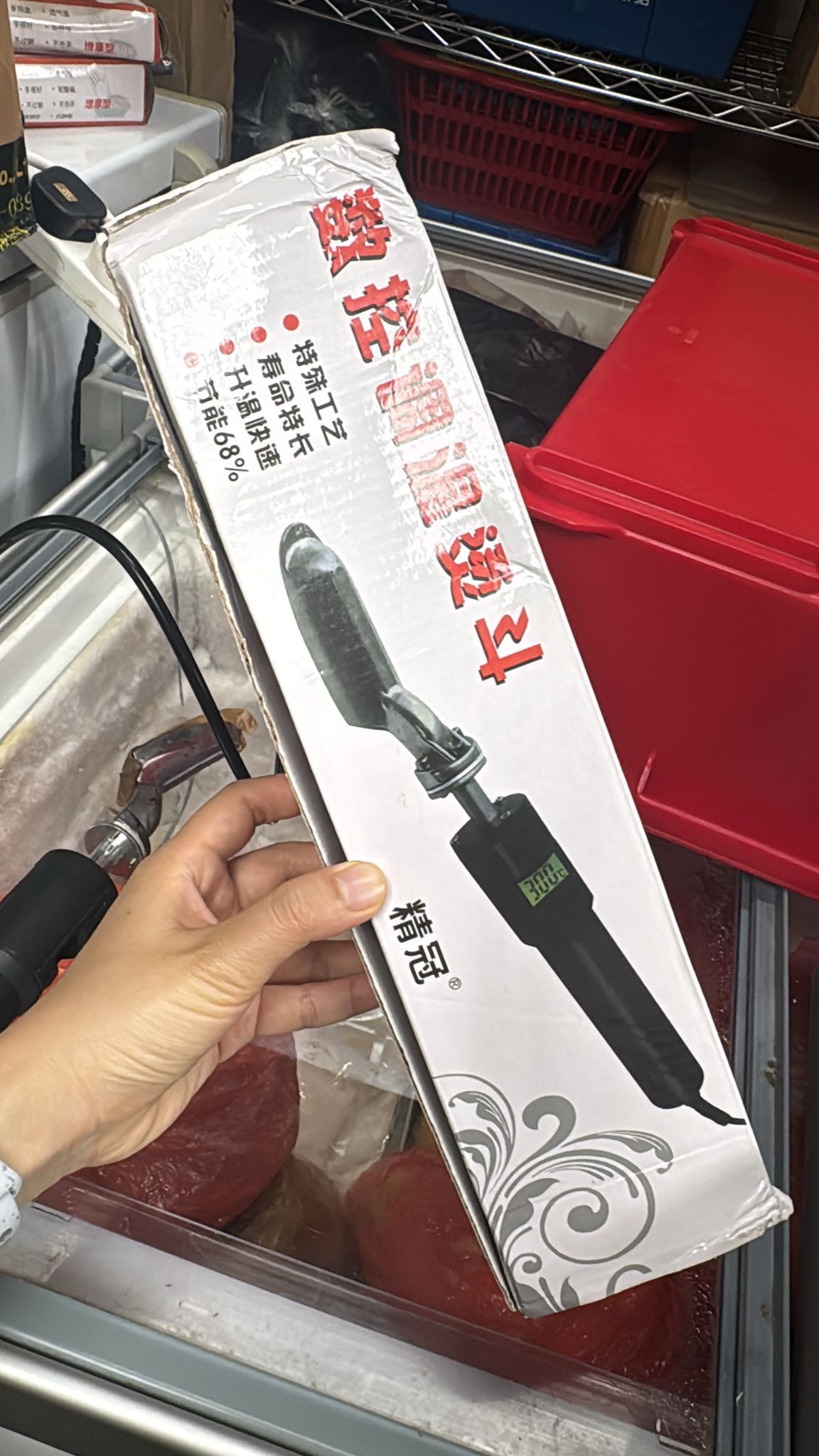 精冠數控調溫燙斗，專業級熨燙工具