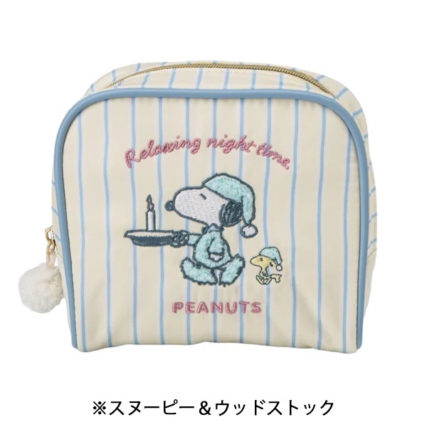 🌸 【預訂】Box Pouch - Snoopy Relaxation Time Series