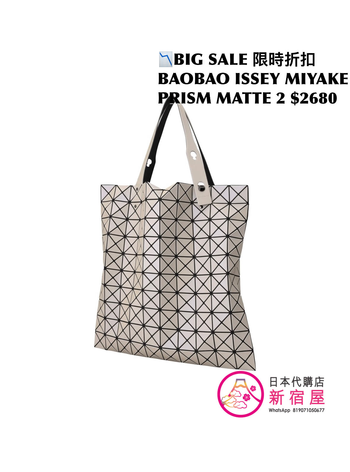 BAOBAO ISSEY MIYAKE 10x10 PRISM MATTE 2