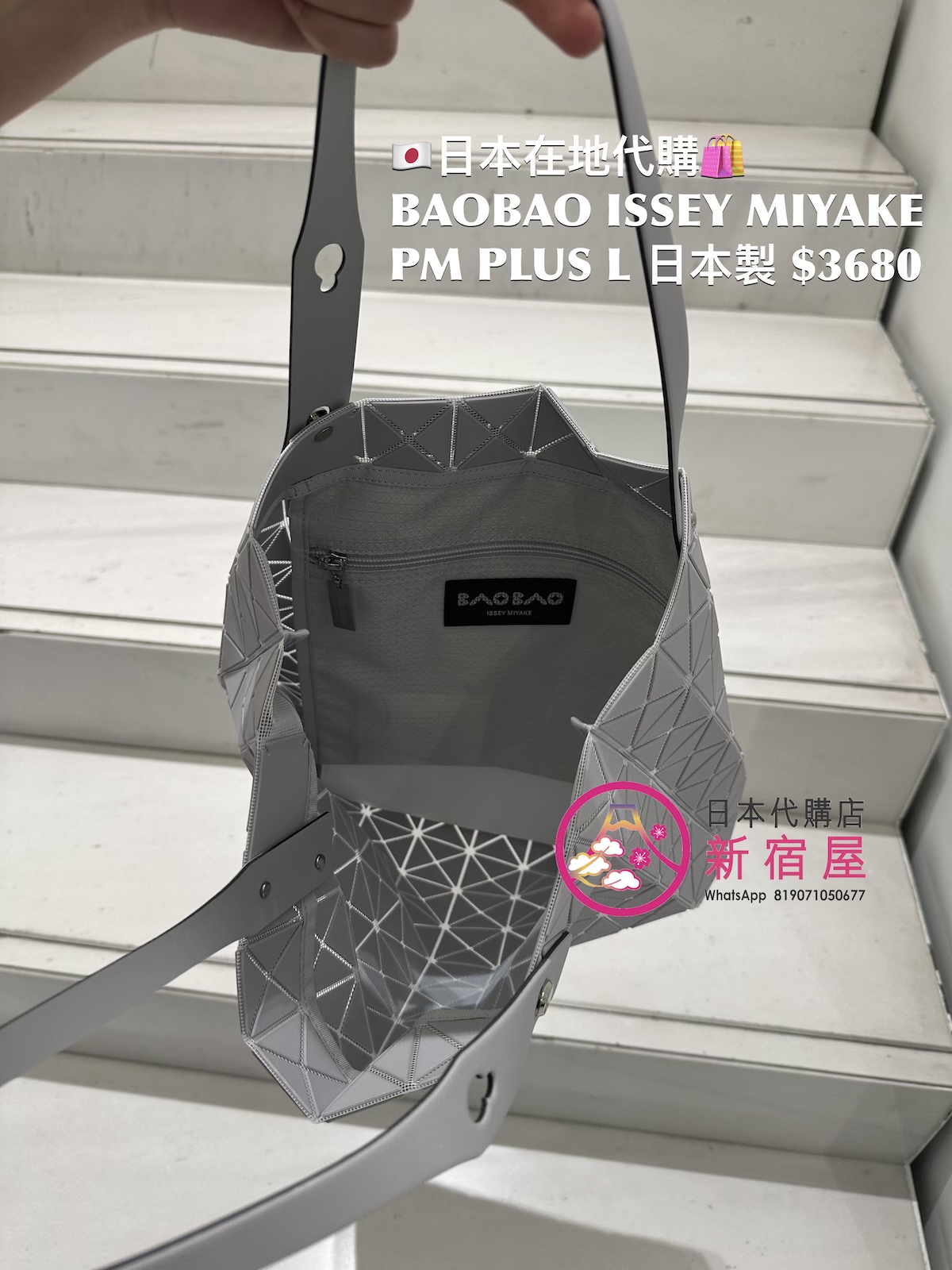 BAOBAO ISSEY MIYAKE PRISM PLUS L