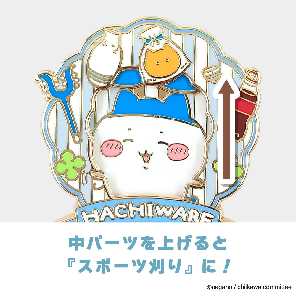 （現貨）Hachiware轉動襟章