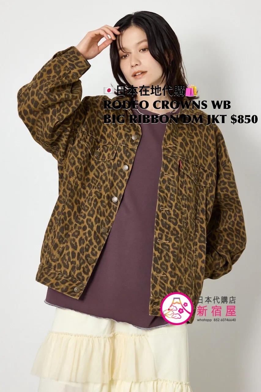 RODEO CROWNS WIDE BOWL BIG RIBBON DENIM JACKET 