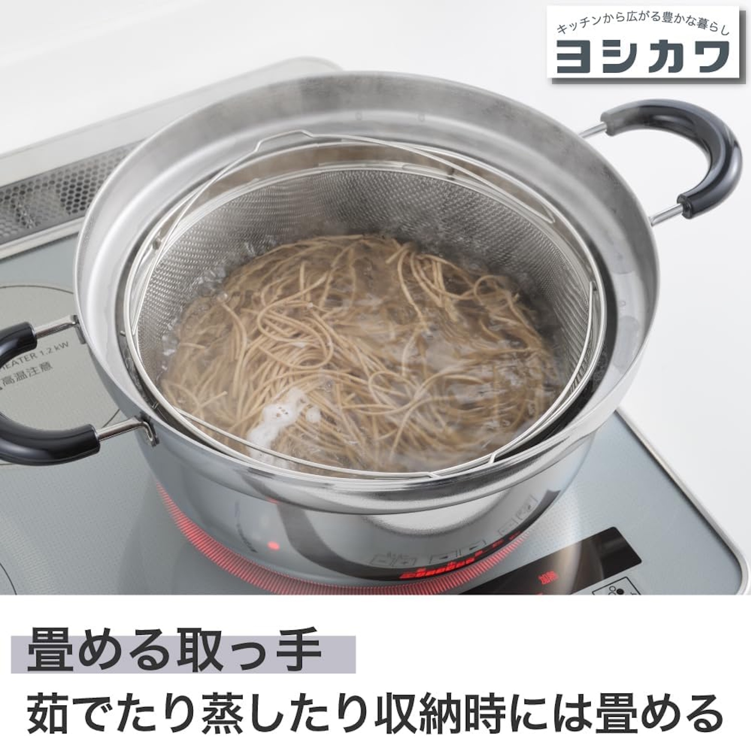 🔥🔥【日本製《吉川》燕三条不鏽鋼立提式瀝水汆燙篩】25cm