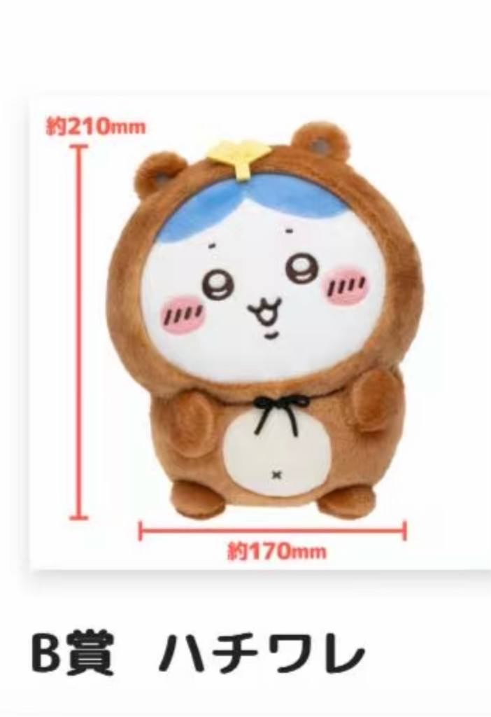 ［現貨］Chiikawa 狸貓一番賞 B賞C賞