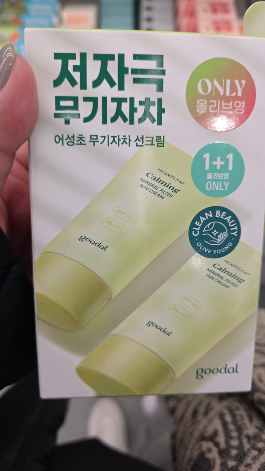 Goodal 的魚腥草舒緩亮膚物理性防曬霜