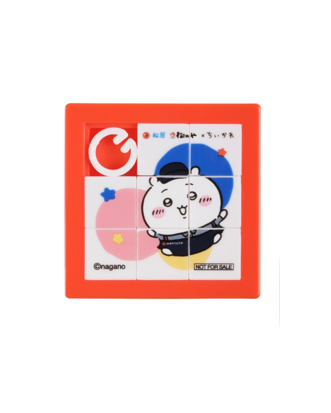 Chiikawa x 松屋滑動拼圖- Chii仔