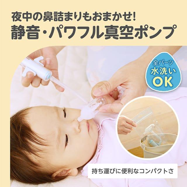 Edisonmama寶寶專用吸鼻器
