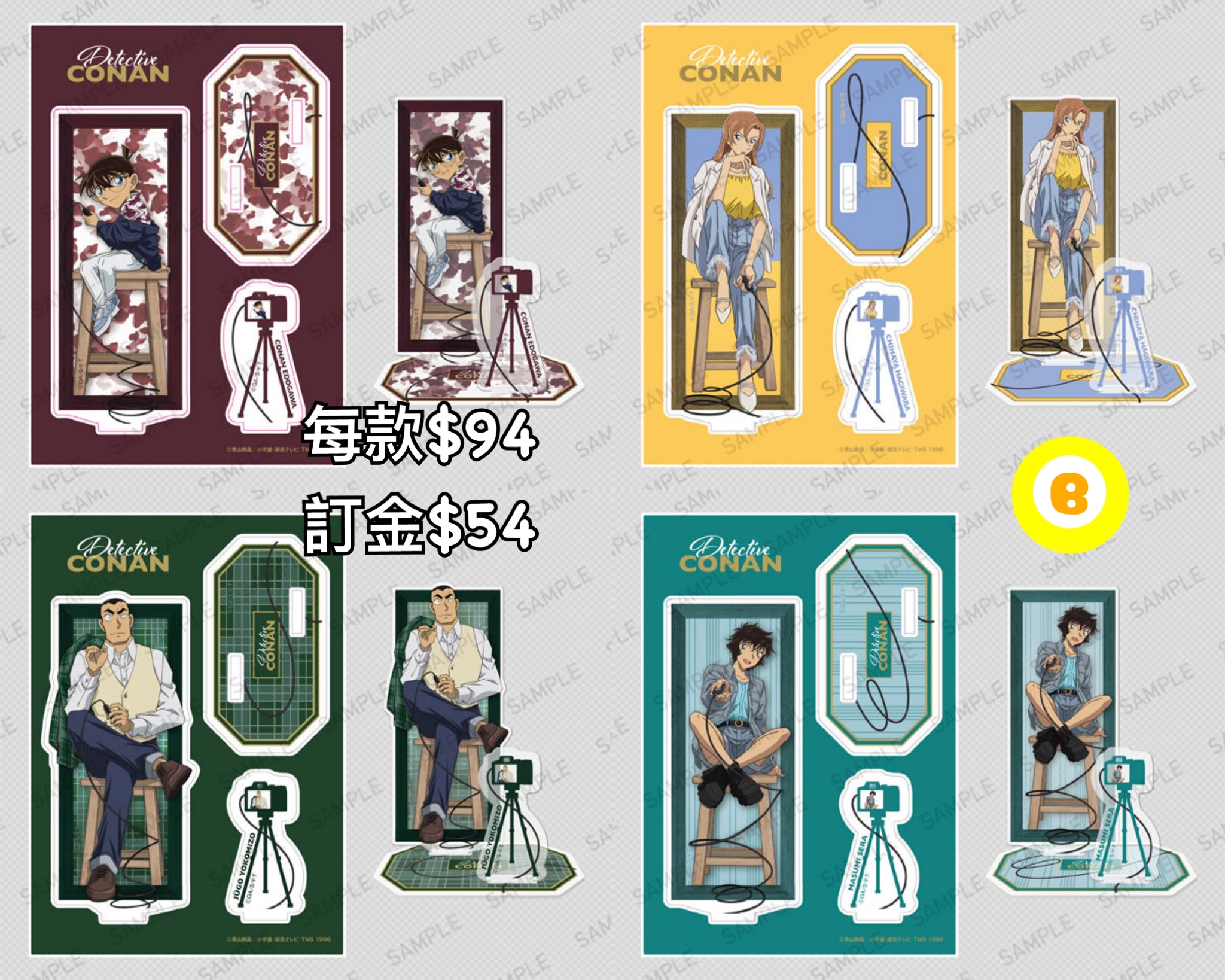 Preorder預訂7/2026年名偵探柯南立牌