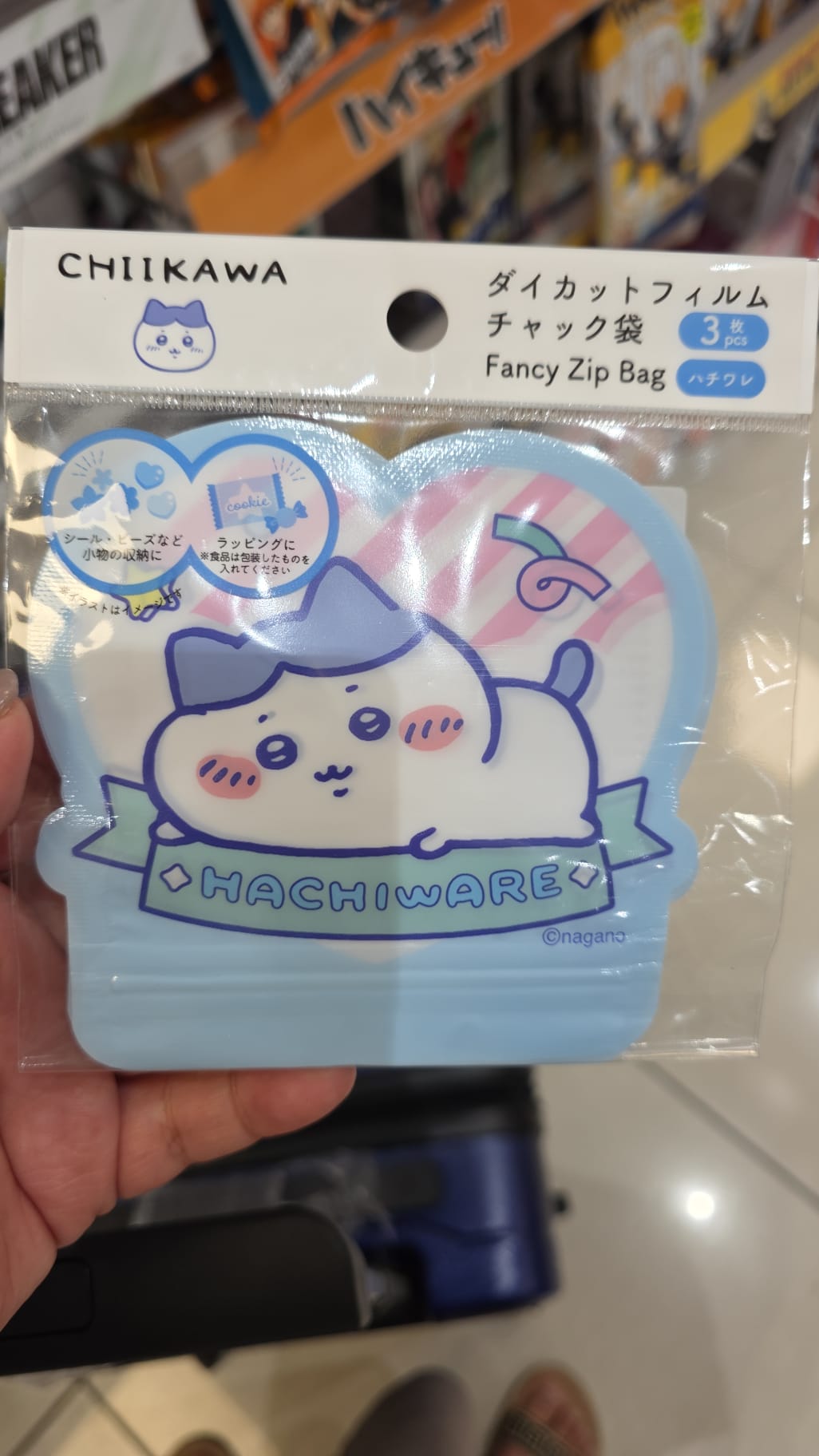 daiso fancy zip bag