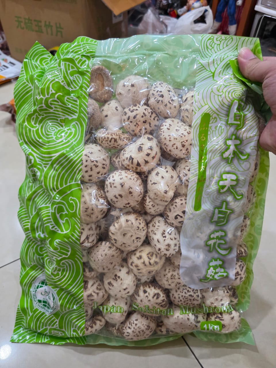 恒发 ‖日本天白花菇 Japan Sakitan Mushroom 1KG